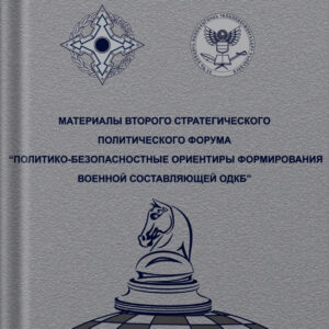 Приложение, 2013