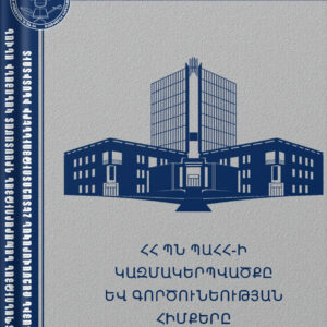 Приложение 3 (35), 2015