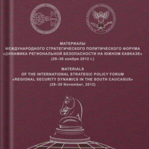 Приложение, 2013