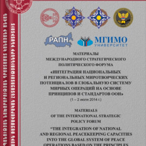 Приложение 1-2 (33-34), 2015