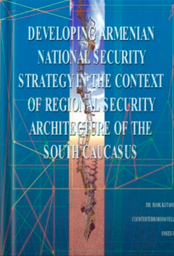 Հայկ Քոթանջյան, Մենագրություն, 2004-2005