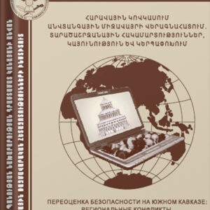 Приложение 1 (9), 2009
