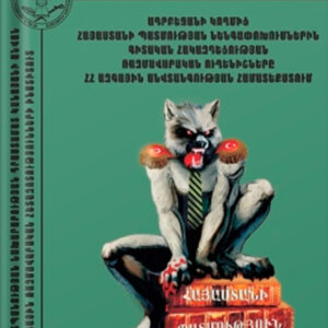 Приложение 4 (16), 2010