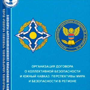 Приложение 1-2 (17-18), 2011