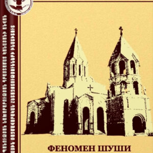 Приложение 1-2 (25-28), 2013